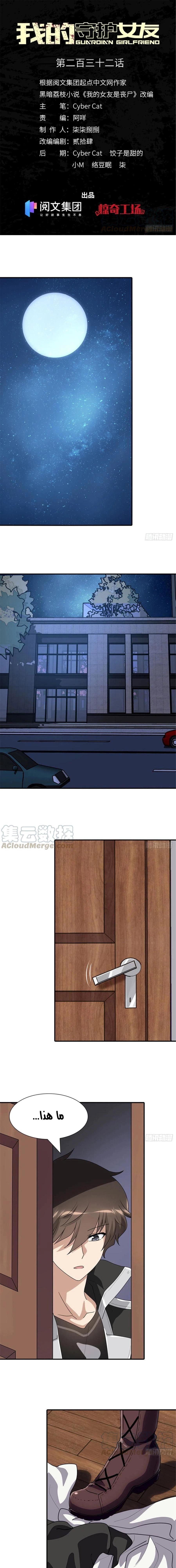 Chapter Image 1