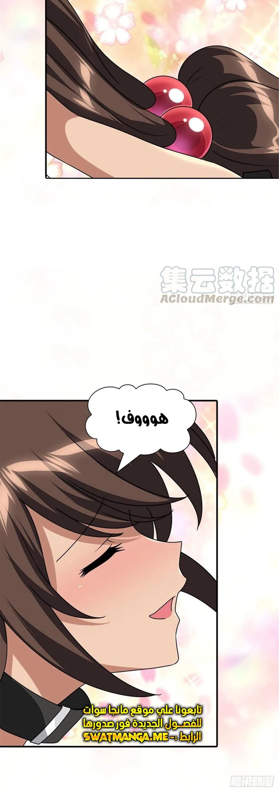 Chapter Image 7