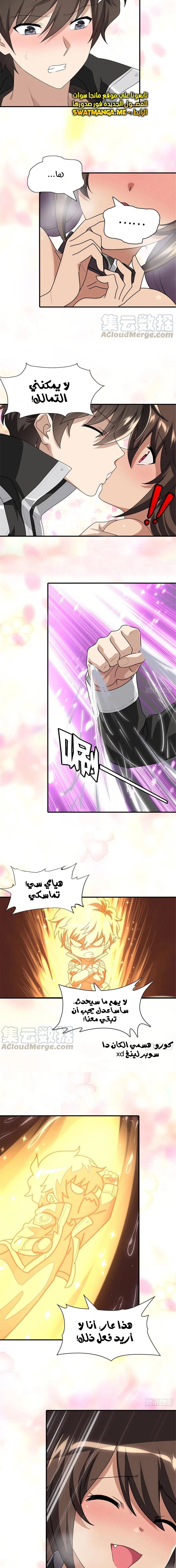 Chapter Image 10