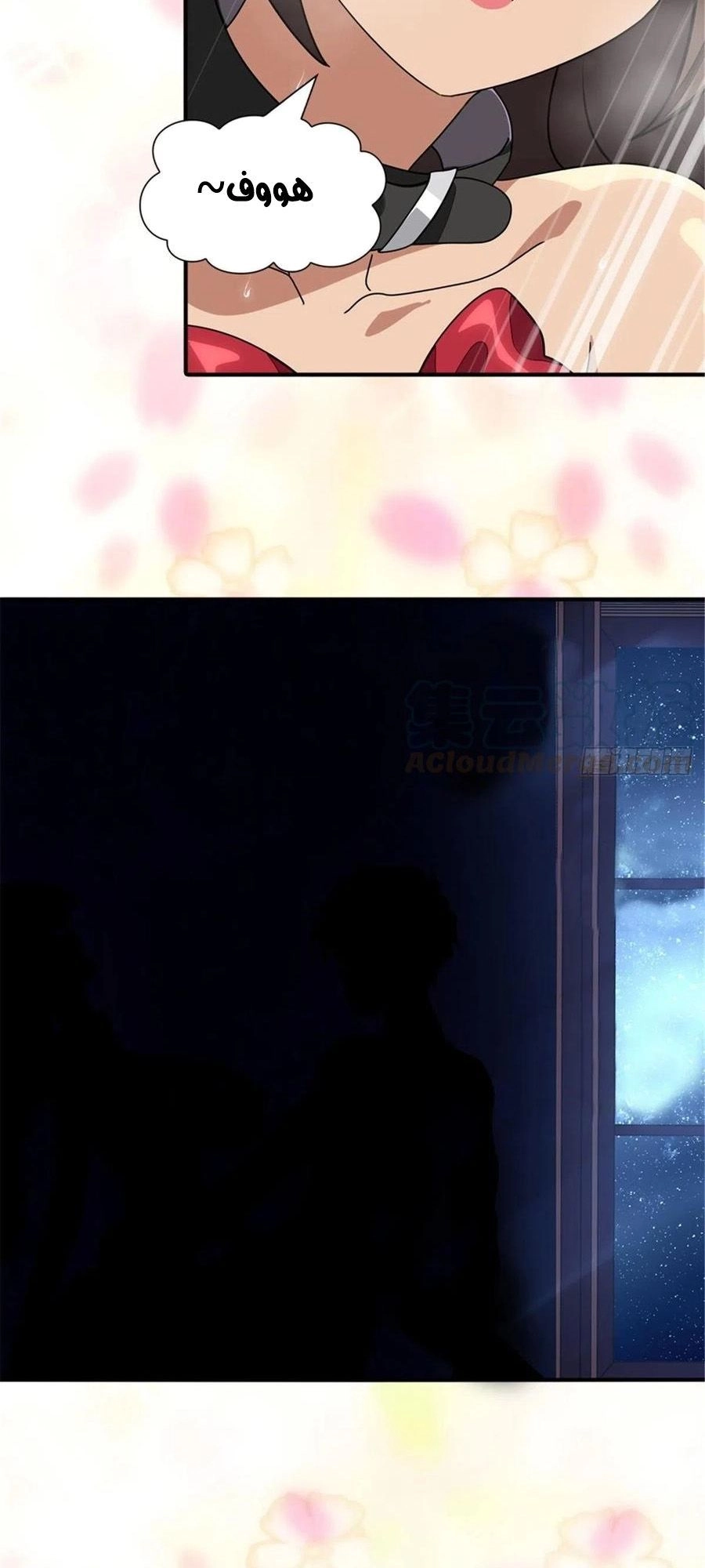 Chapter Image 11