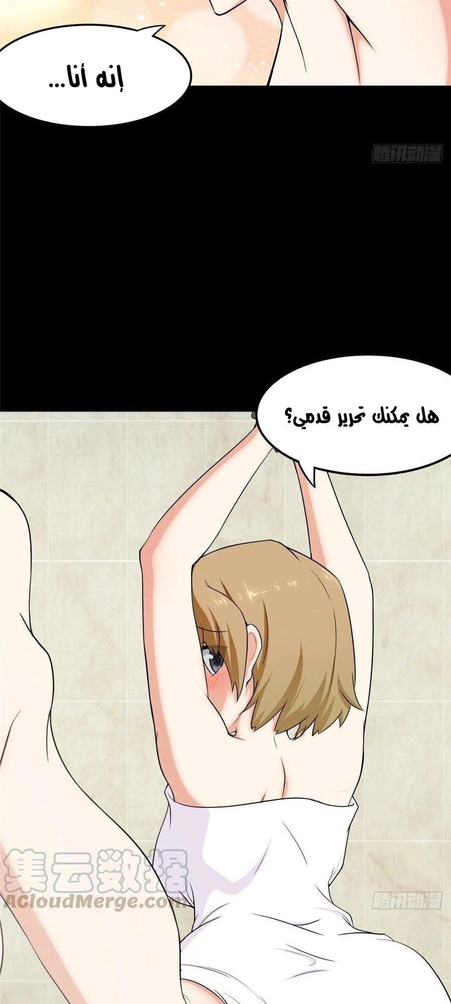 Chapter Image 10