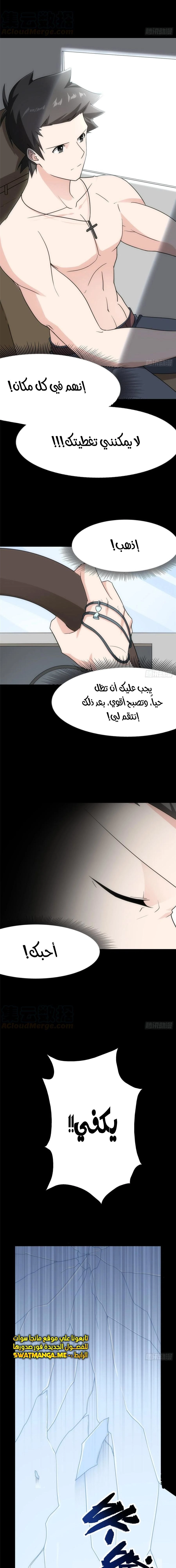 Chapter Image 17