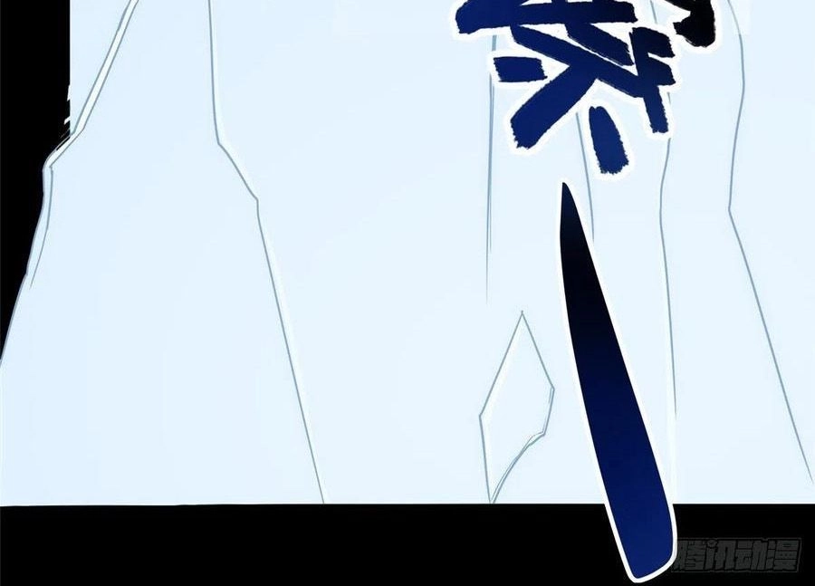 Chapter Image 18