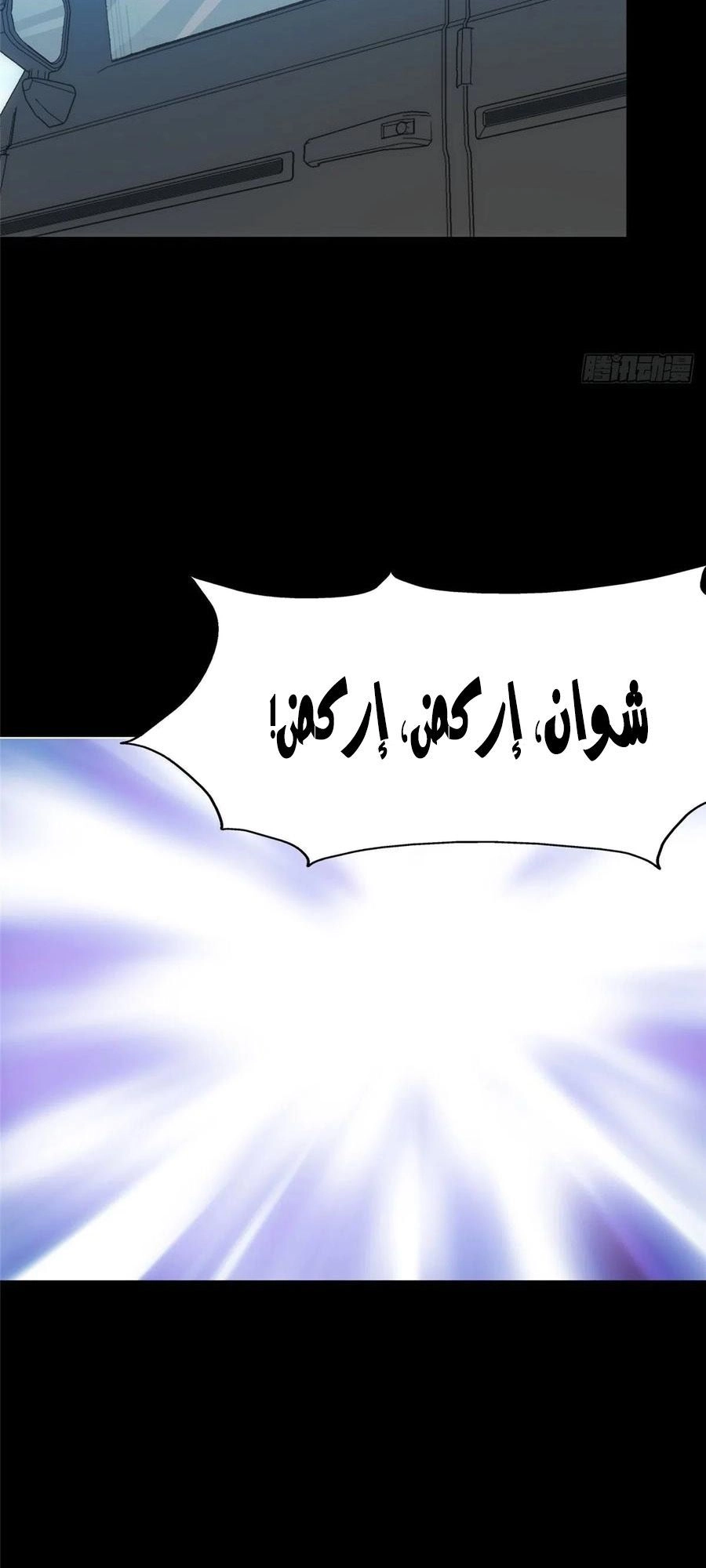 Chapter Image 16