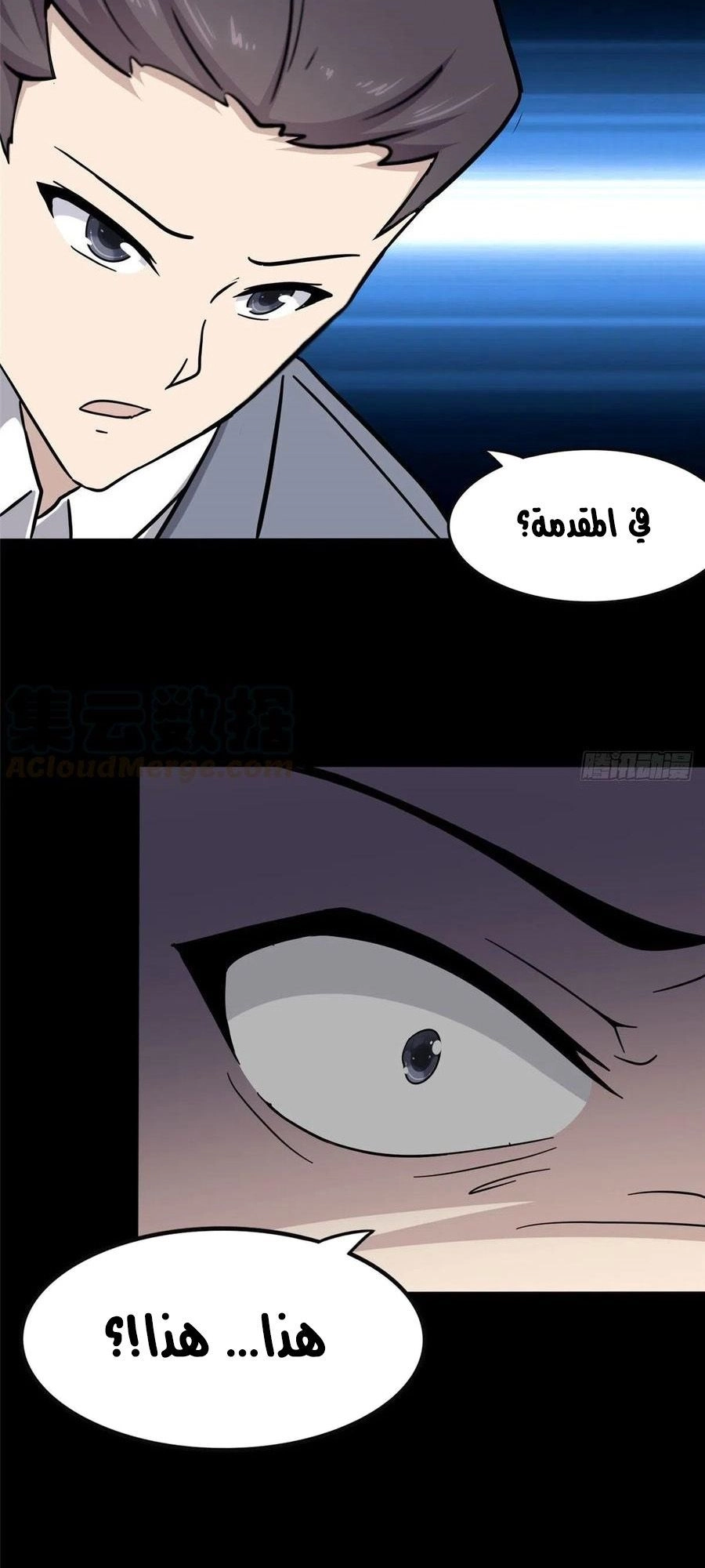 Chapter Image 20