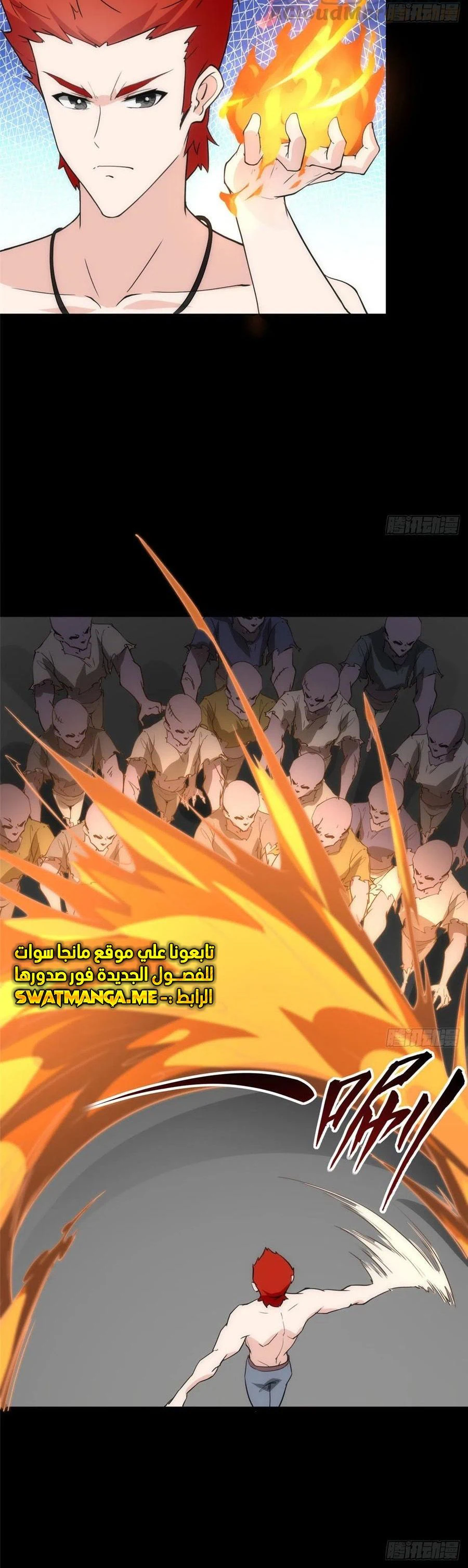 Chapter Image 19