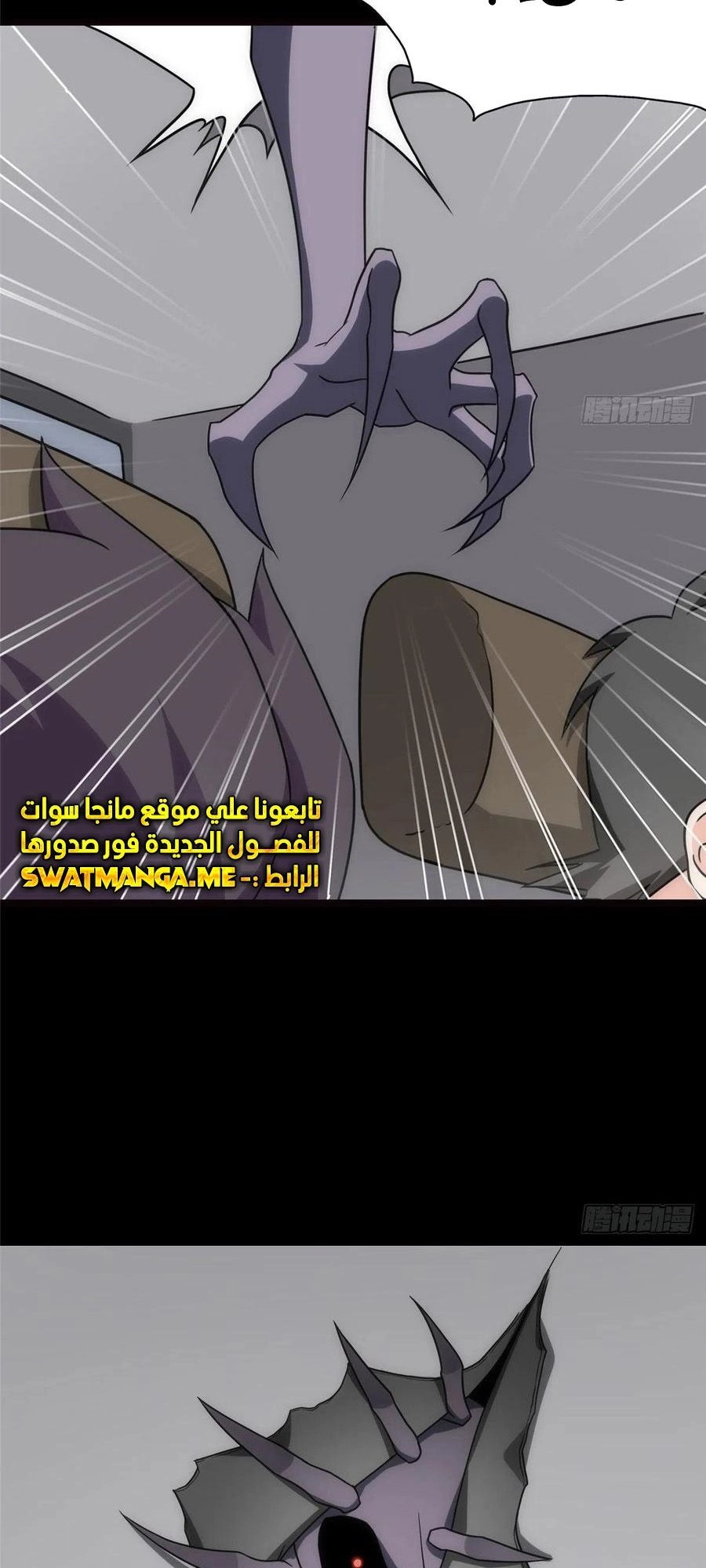 Chapter Image 9
