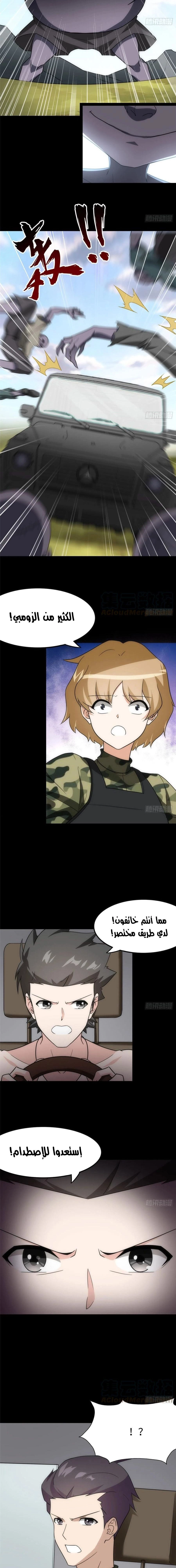 Chapter Image 13