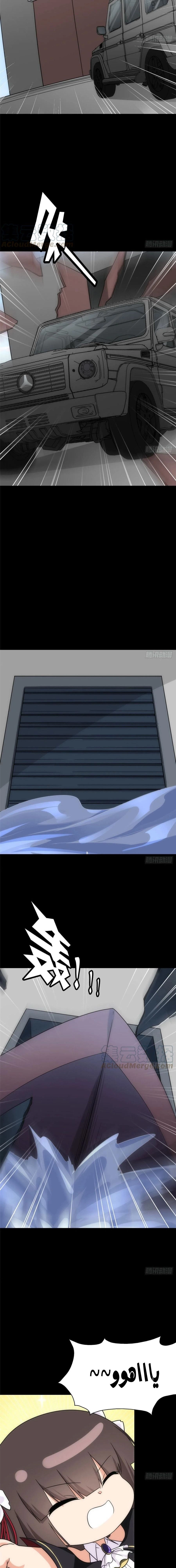 Chapter Image 15