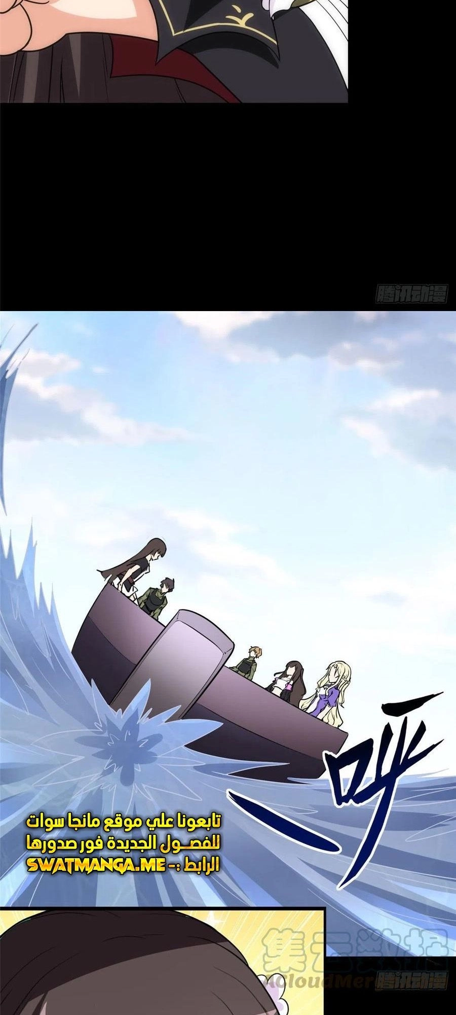 Chapter Image 16