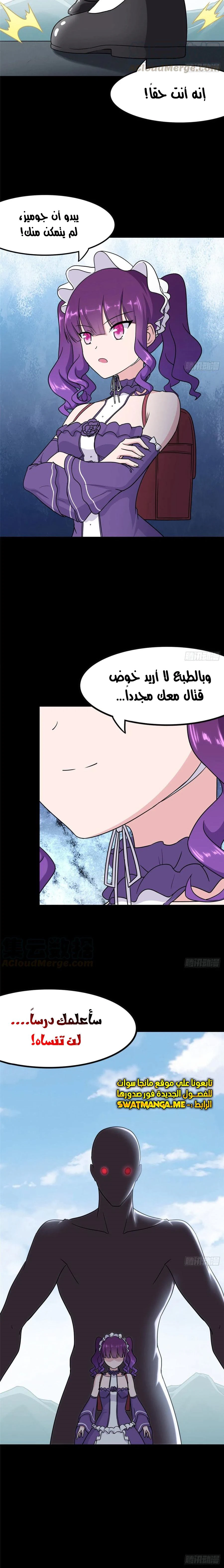 Chapter Image 21