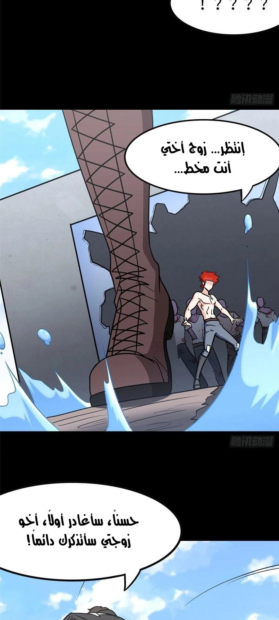 Chapter Image 4