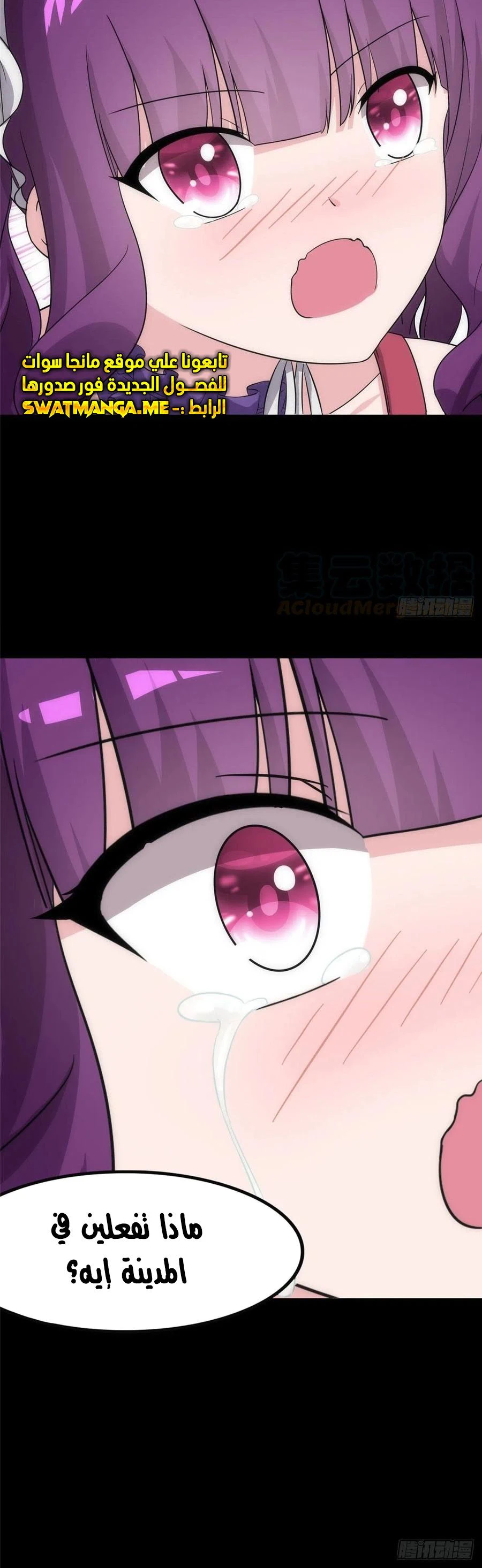 Chapter Image 18