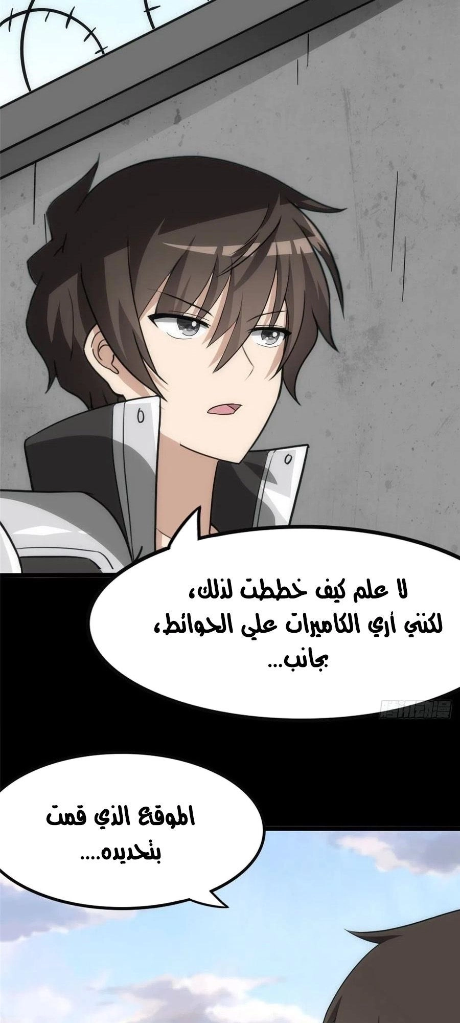 Chapter Image 4