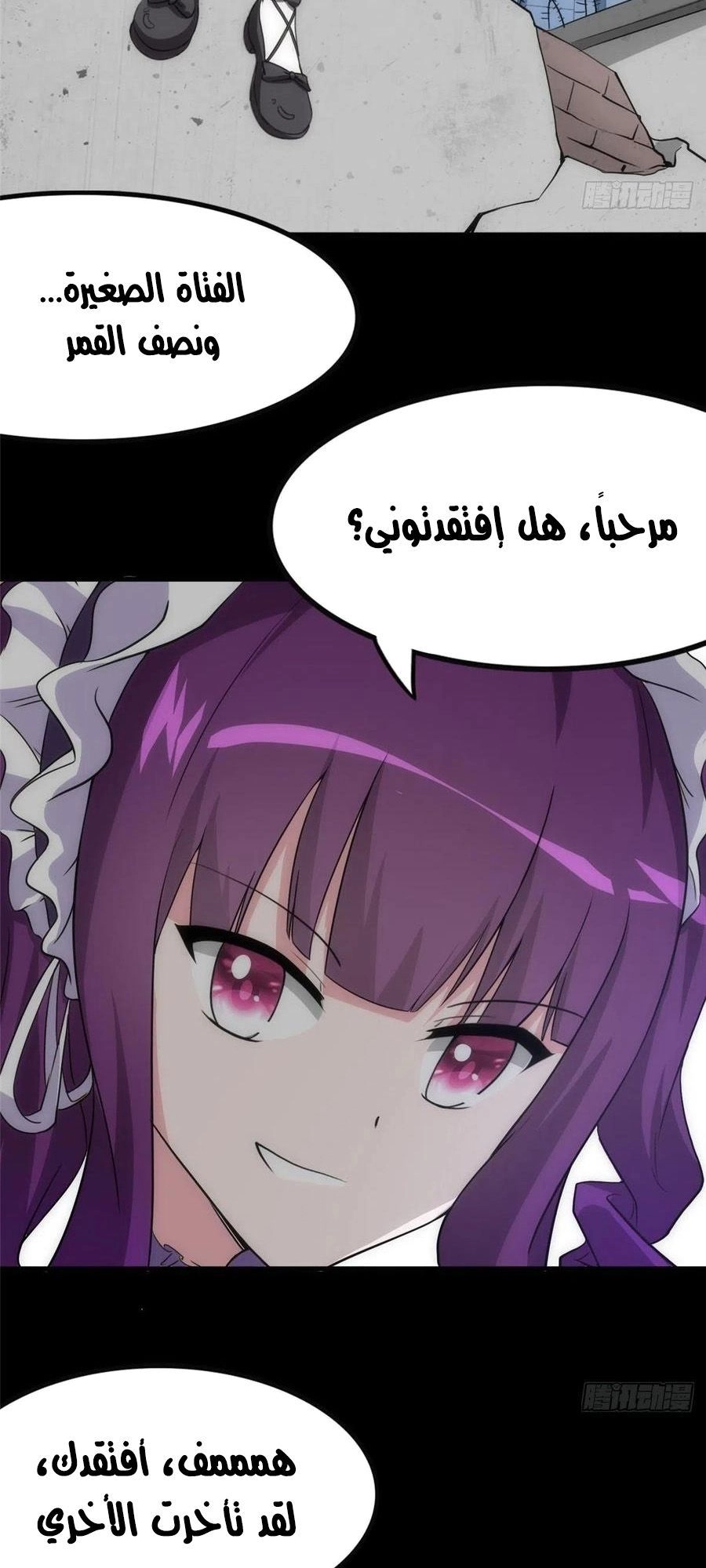 Chapter Image 11