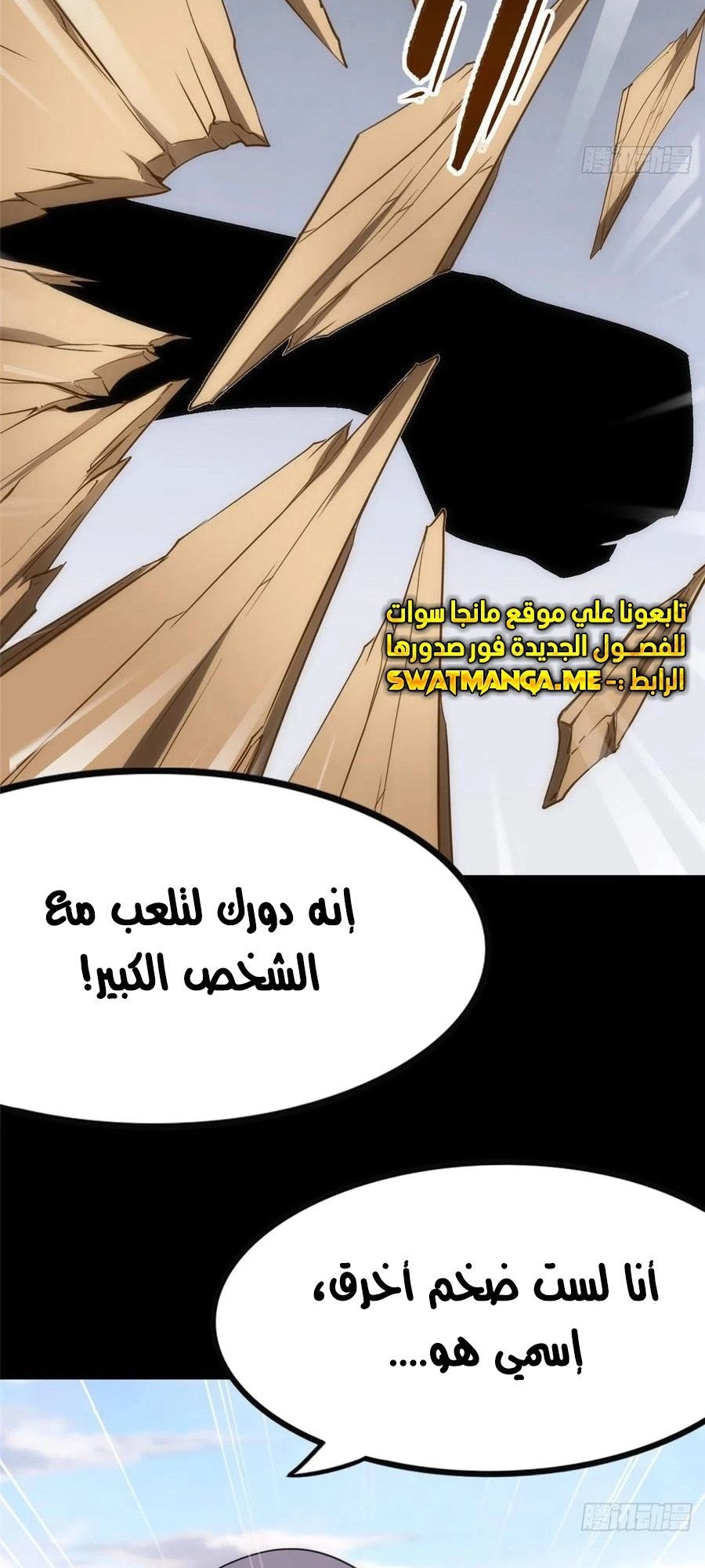 Chapter Image 13
