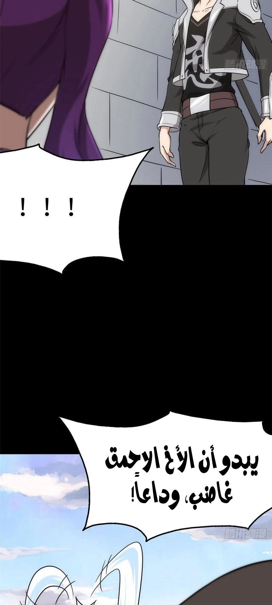 Chapter Image 15