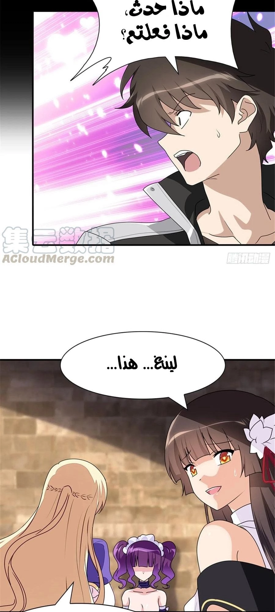 Chapter Image 13
