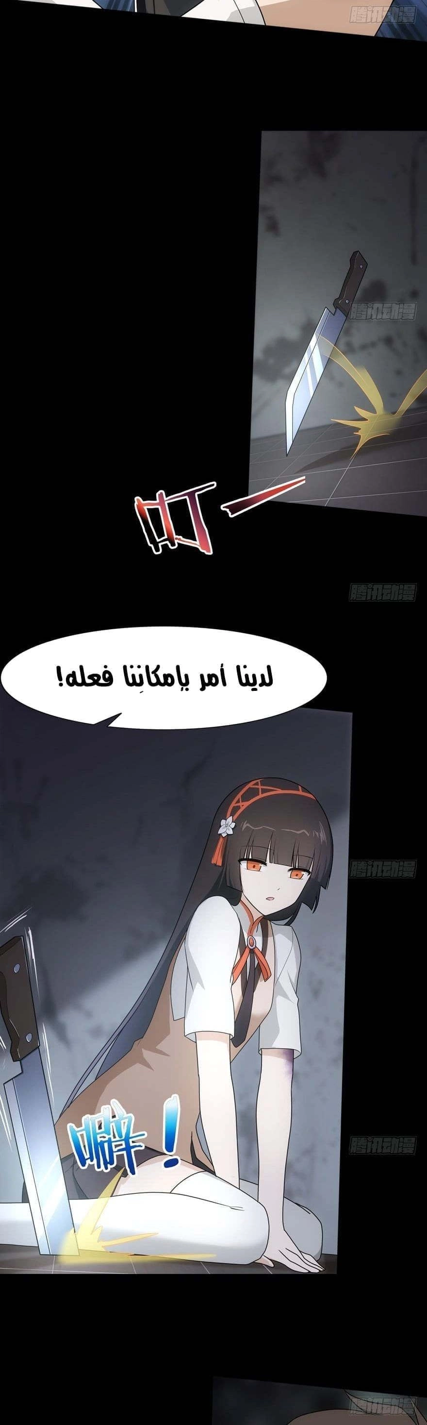 Chapter Image 3