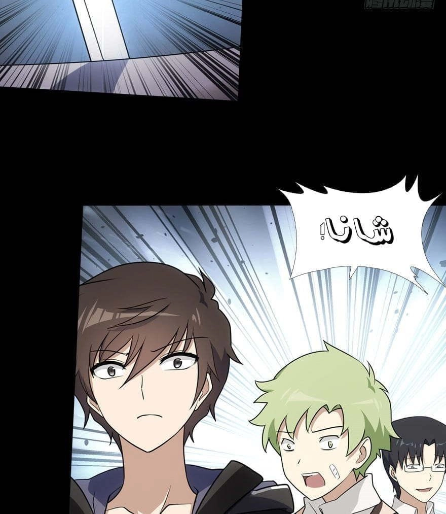 Chapter Image 5