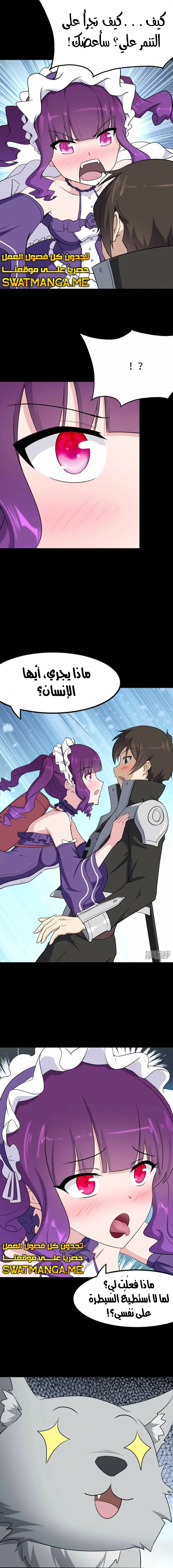 Chapter Image 4