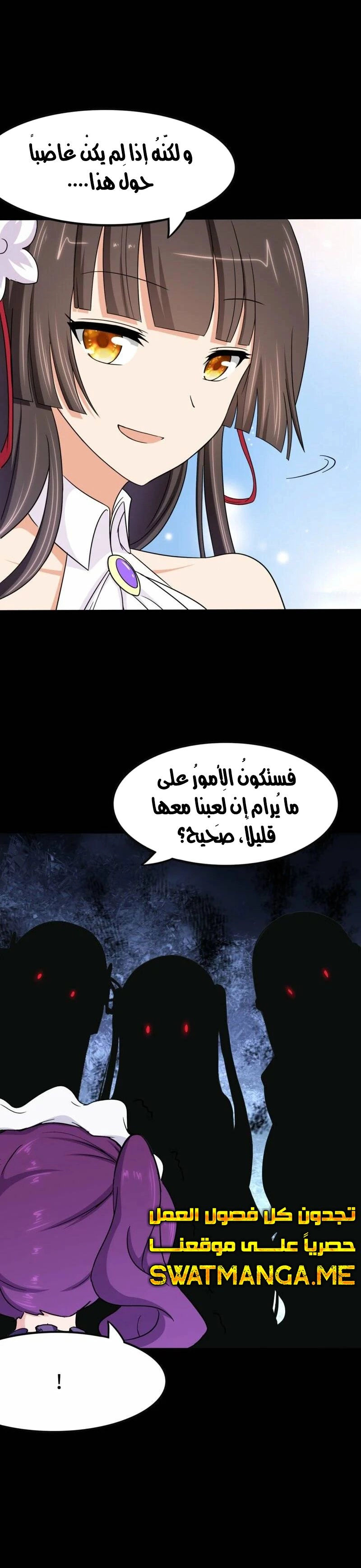 Chapter Image 9