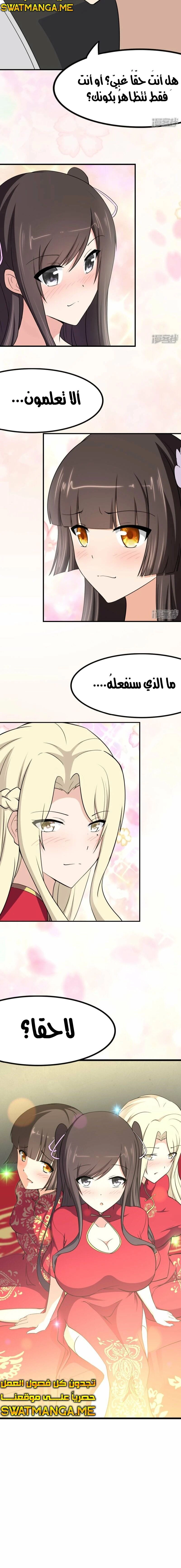 Chapter Image 15