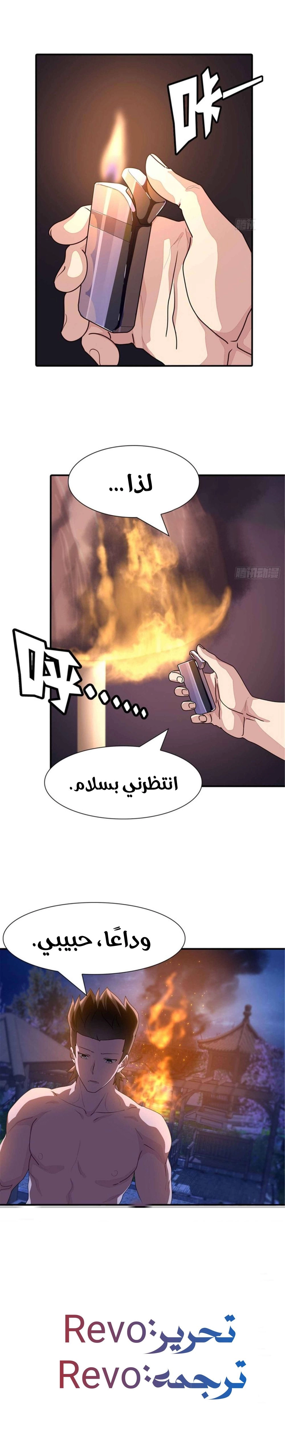 Chapter Image 13