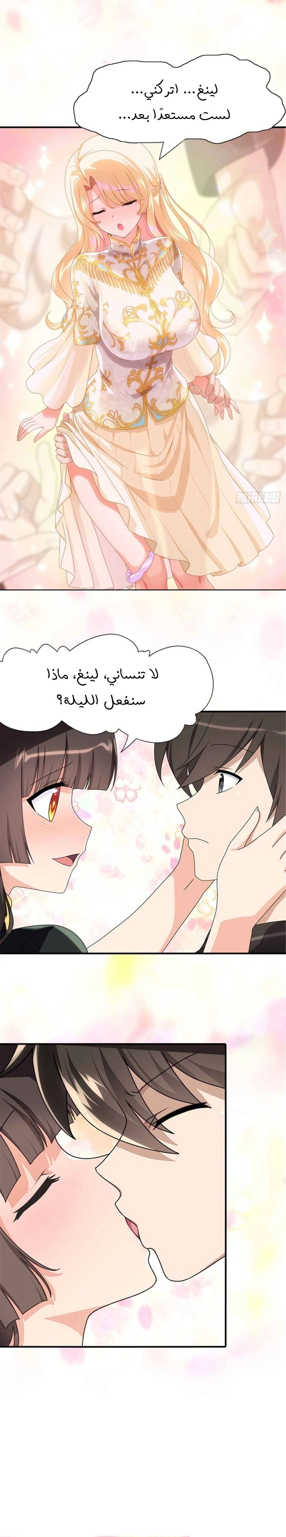 Chapter Image 5