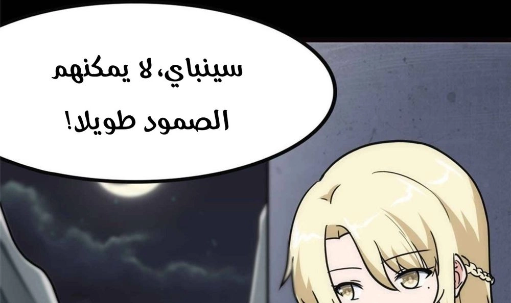 Chapter Image 13