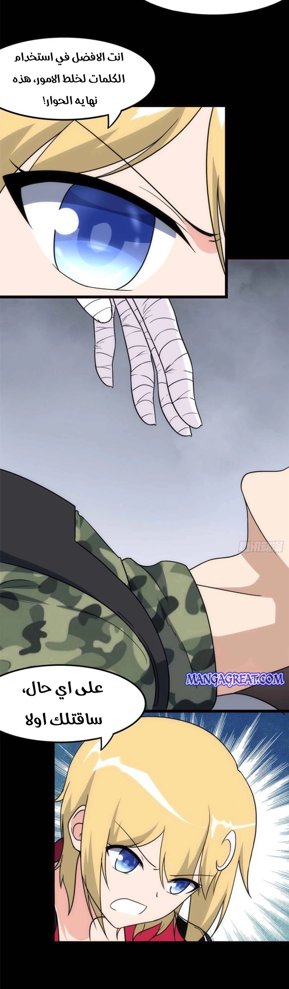Chapter Image 13
