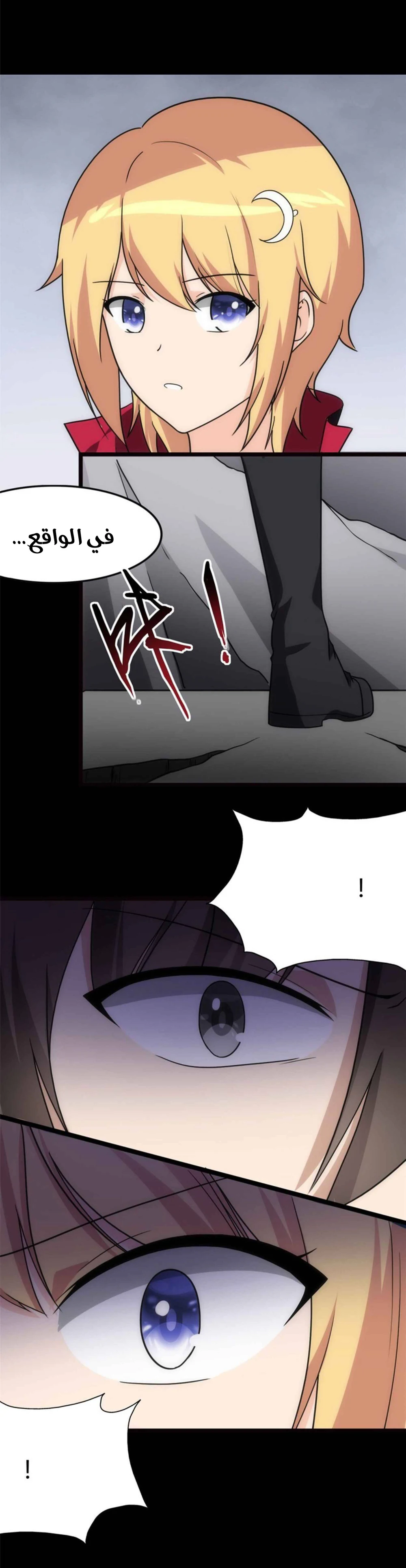 Chapter Image 27