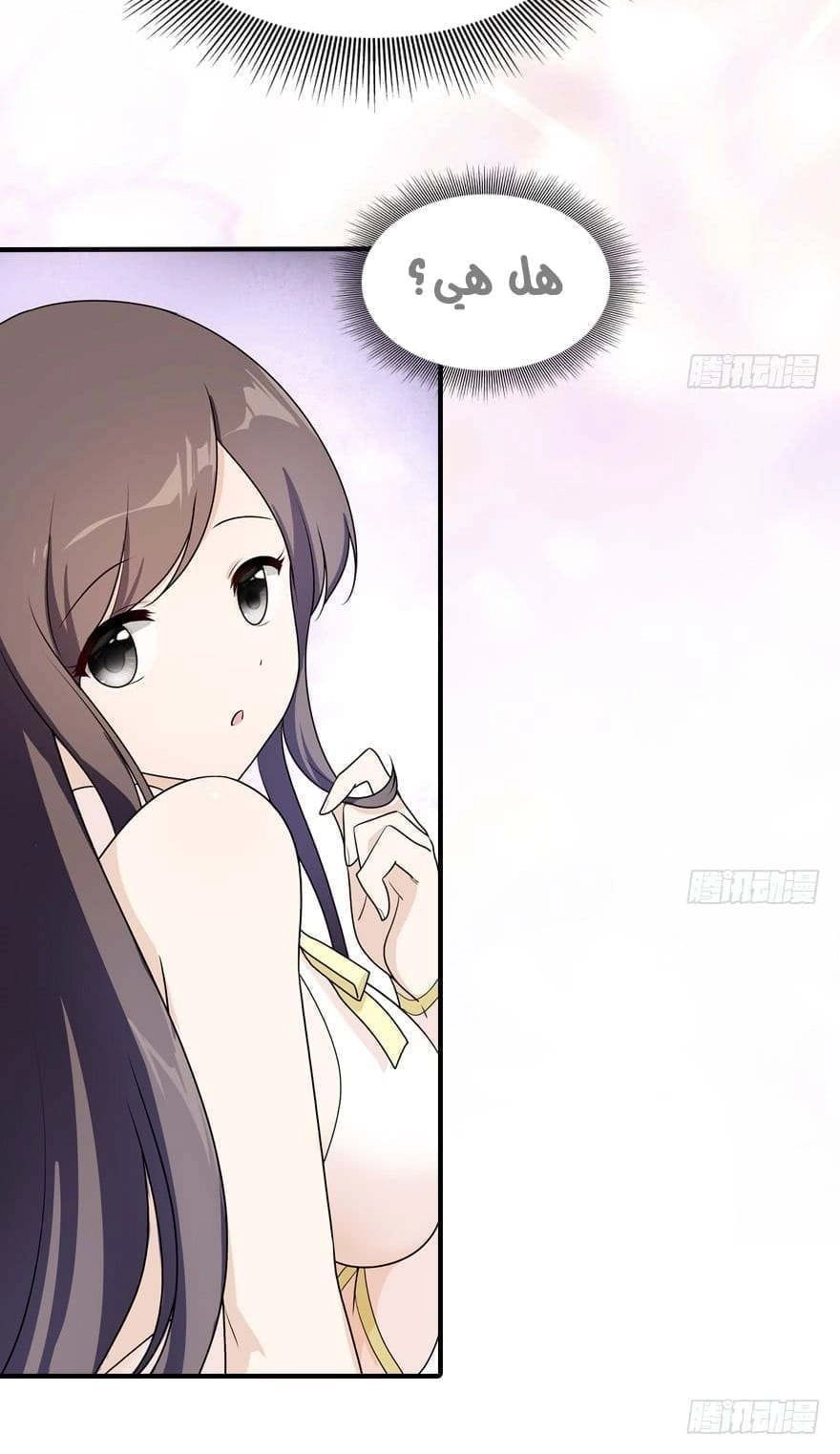 Chapter Image 5
