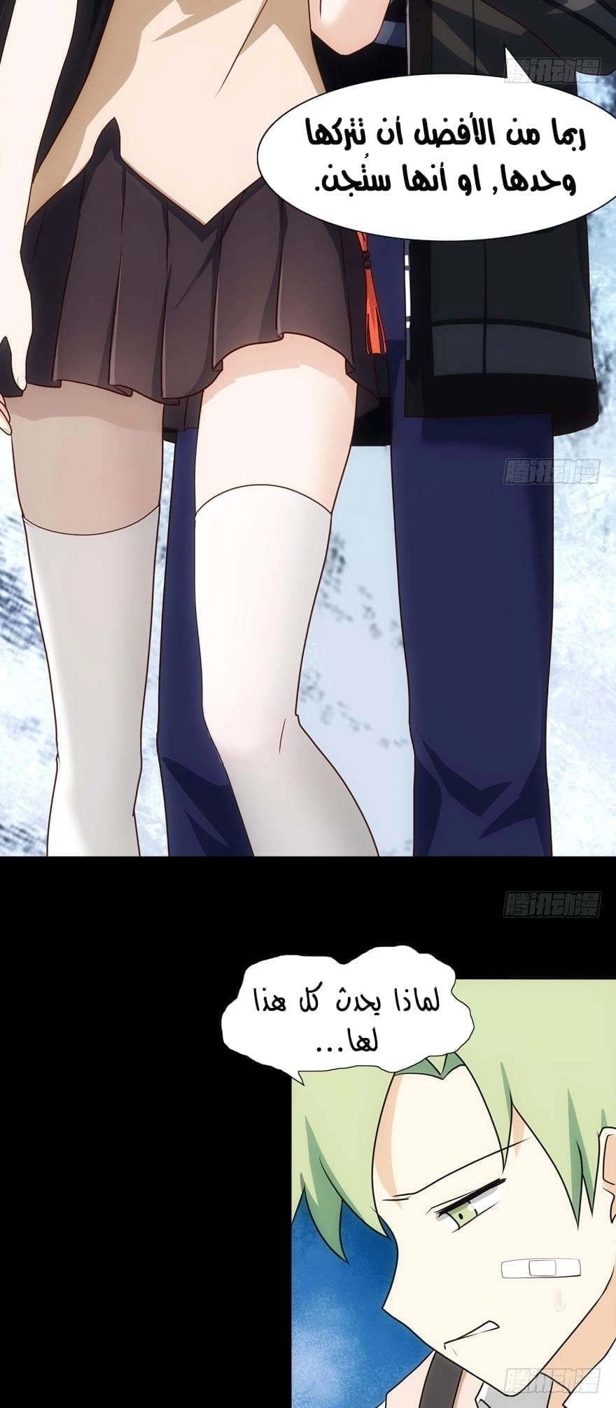 Chapter Image 3
