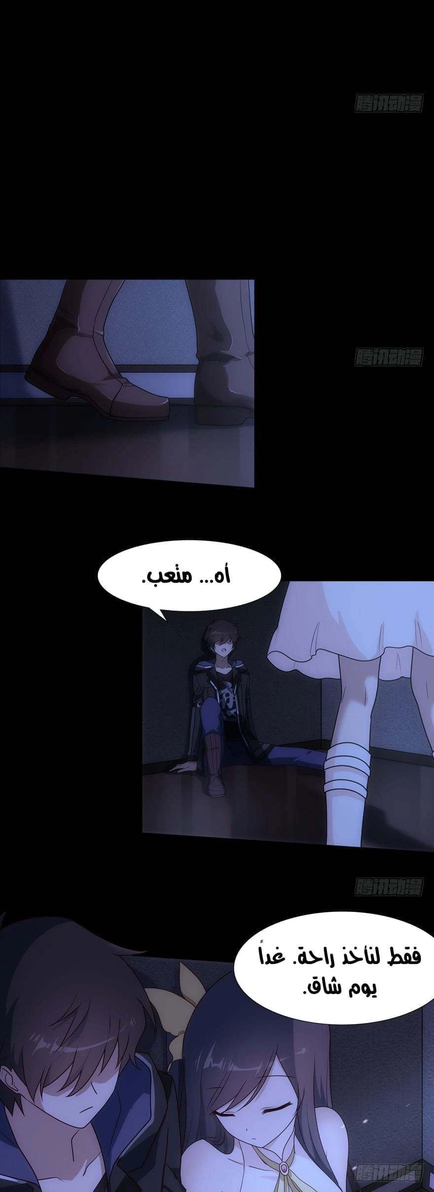 Chapter Image 9