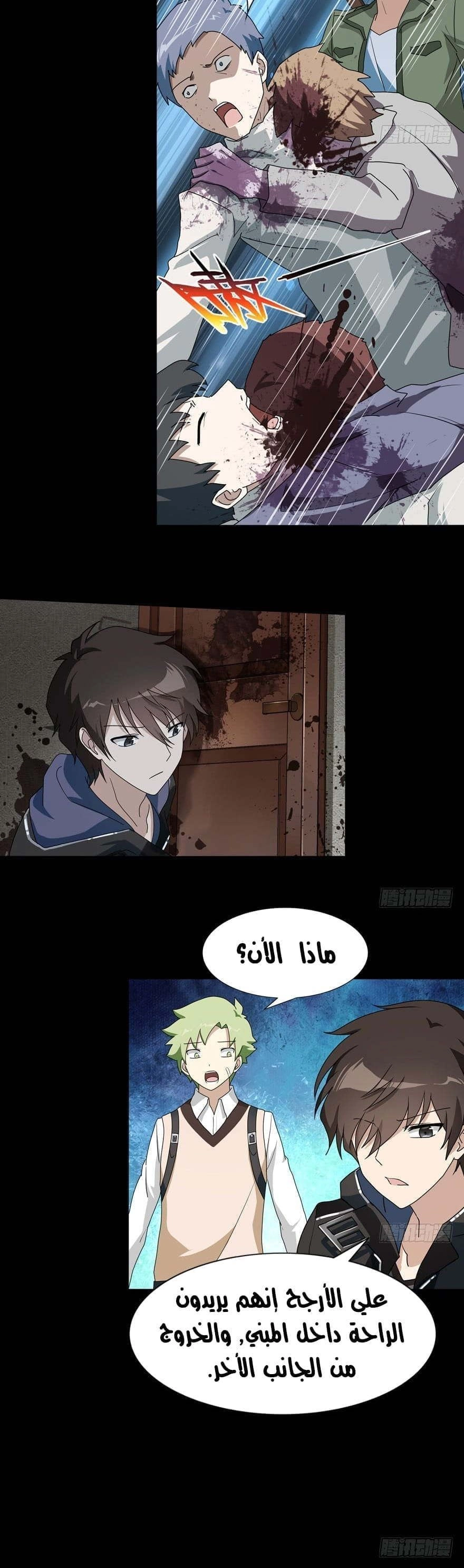 Chapter Image 3