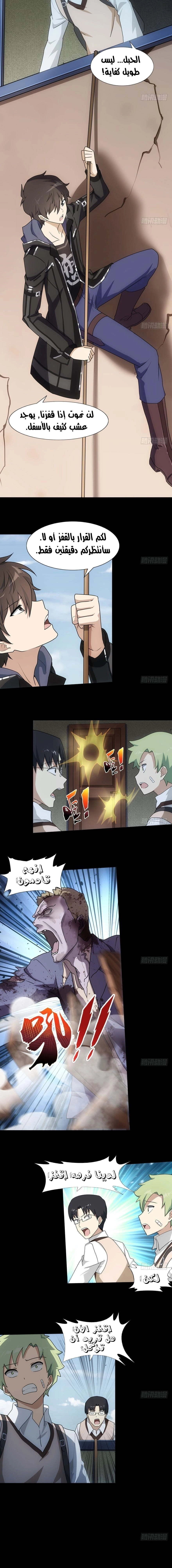 Chapter Image 10