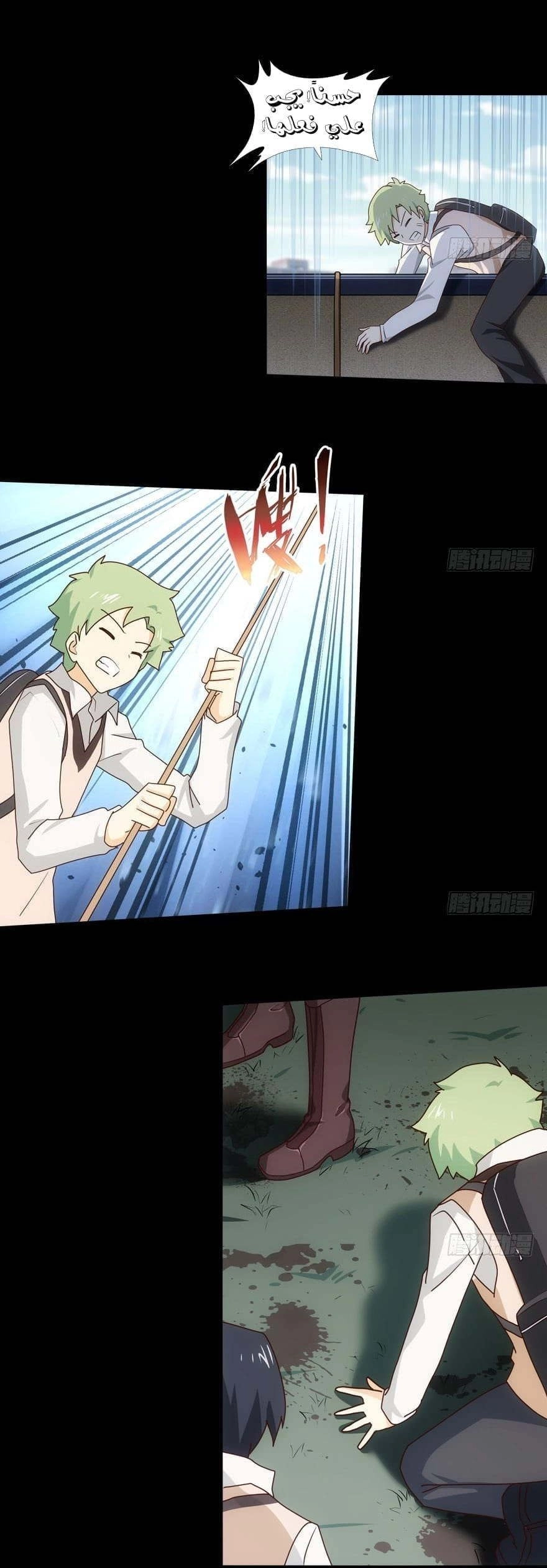 Chapter Image 11