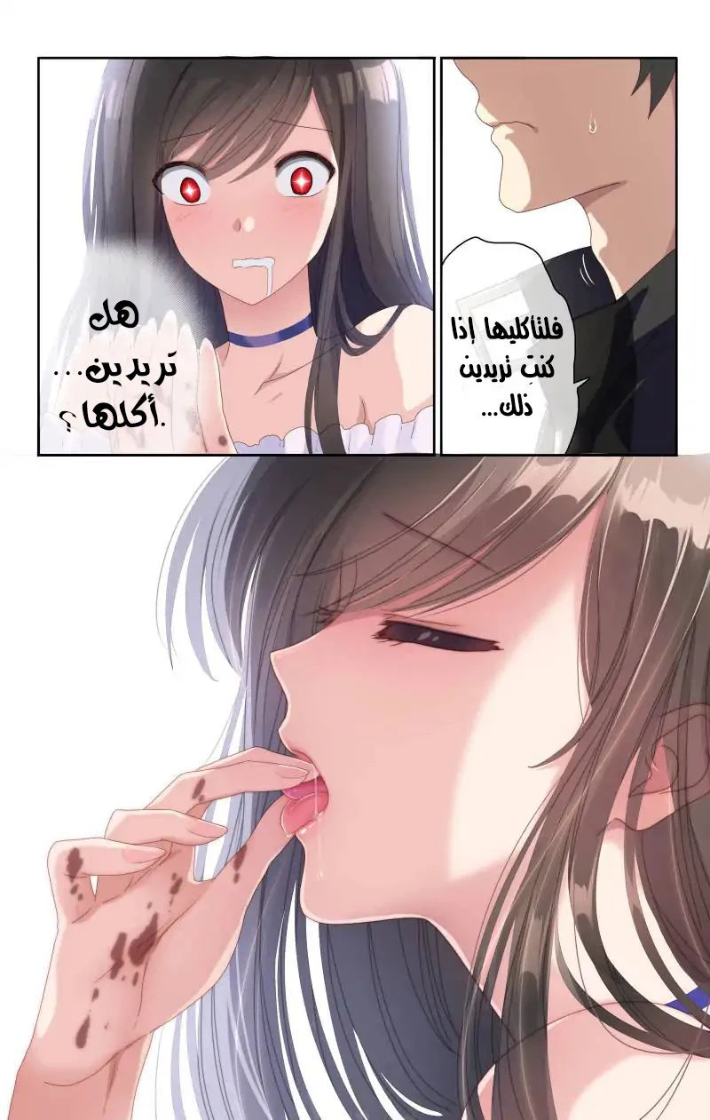 Chapter Image 13