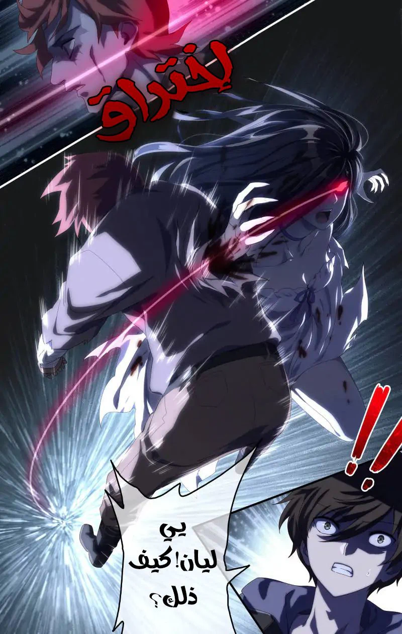 Chapter Image 2