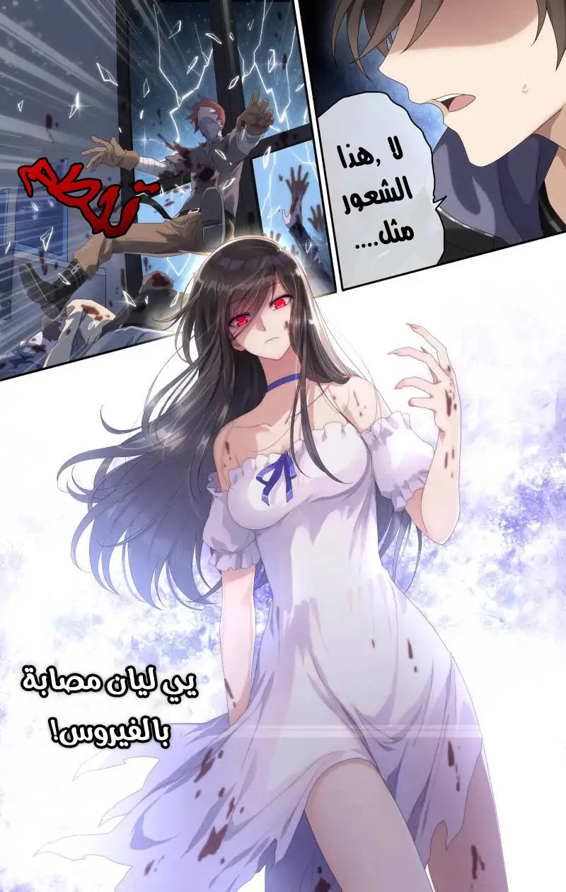 Chapter Image 3