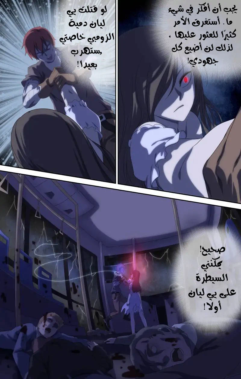 Chapter Image 4