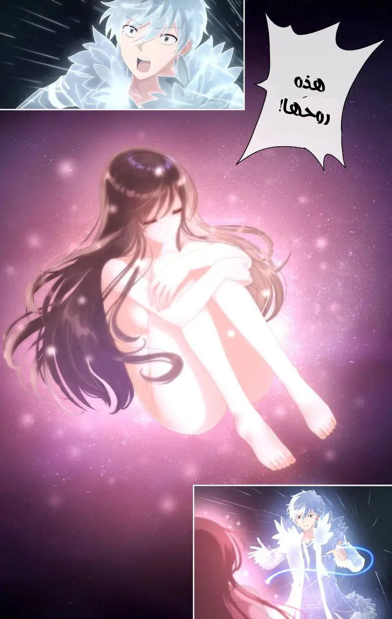 Chapter Image 6