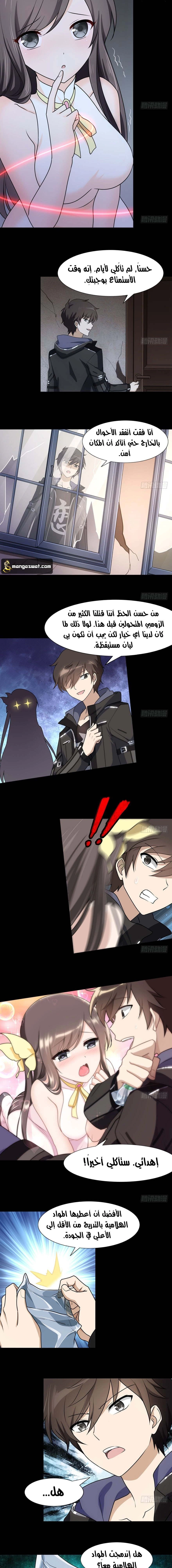 Chapter Image 12