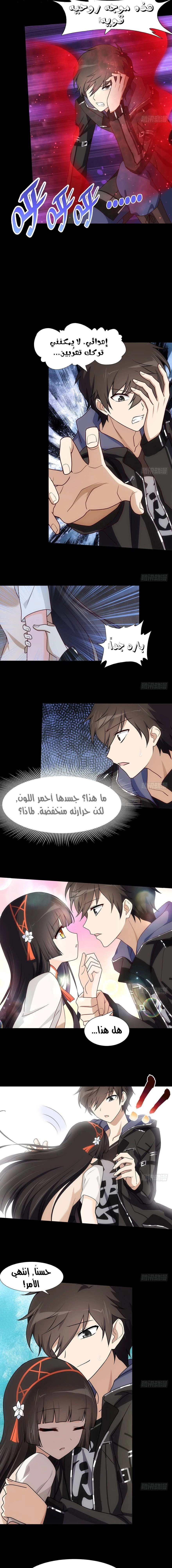Chapter Image 6