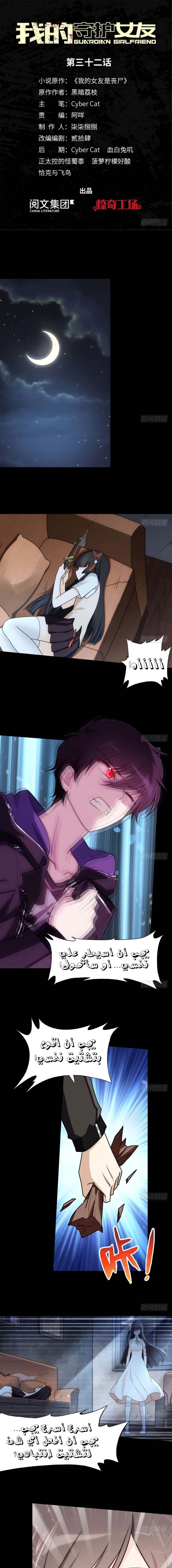 Chapter Image 2