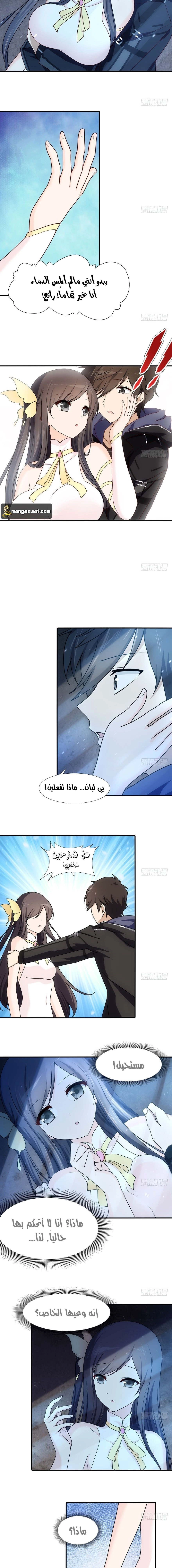 Chapter Image 4
