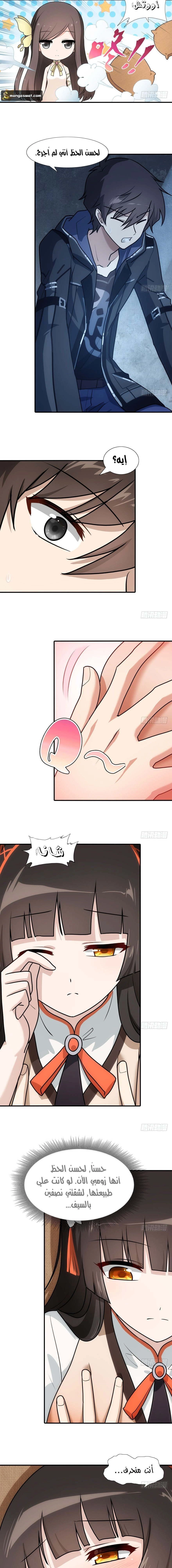 Chapter Image 12