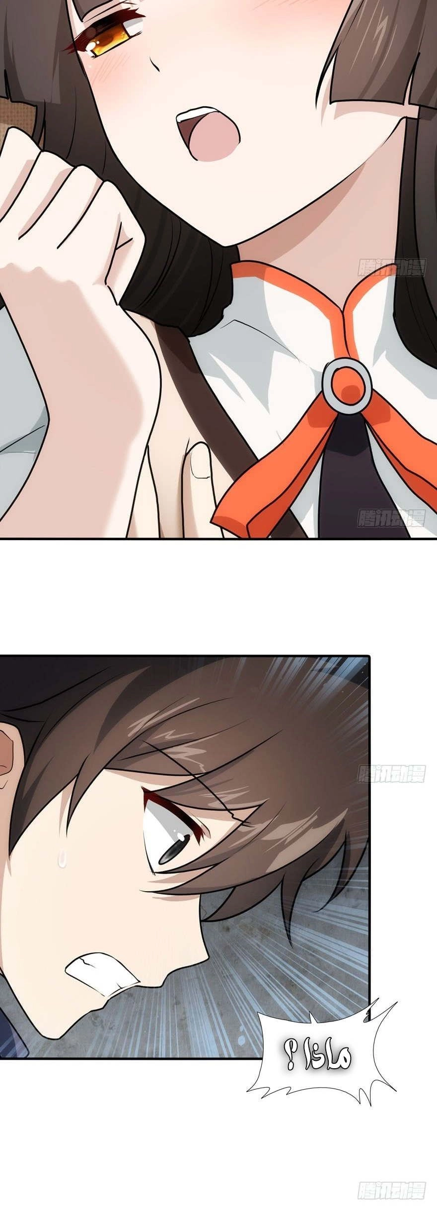 Chapter Image 13