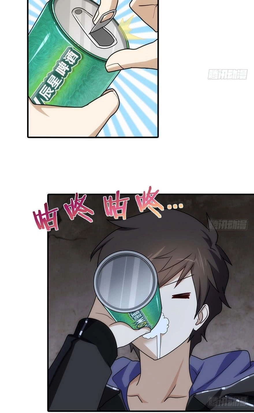 Chapter Image 7